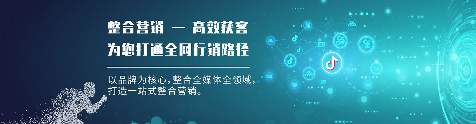 米易百度推广托管